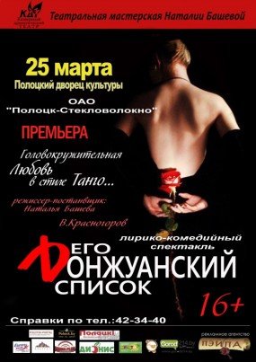 cisafisha_145803134668