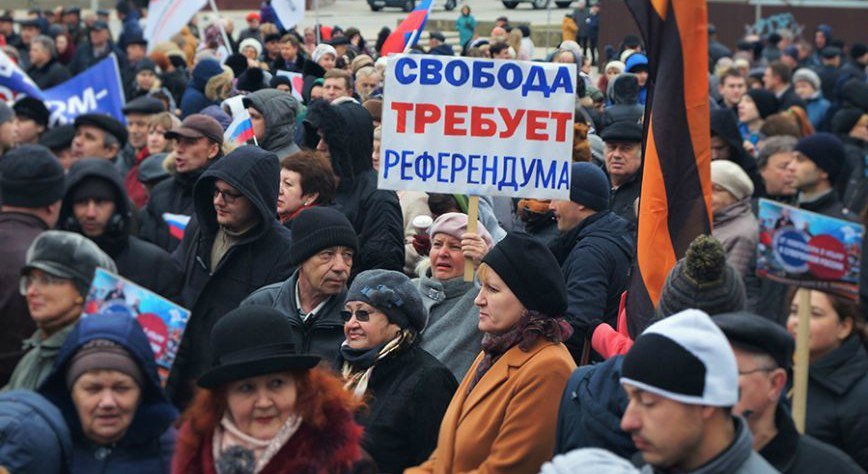 крым крым
