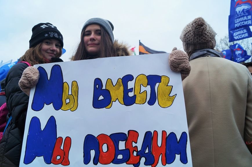 «Украинцы чуточку обиделись». Что говорили белгородцы на митинге в честь присоединения Крыма (фото) - фото 4 «Украинцы чуточку обиделись». Что говорили белгородцы на митинге в честь присоединения Крыма (фото) - фото 4