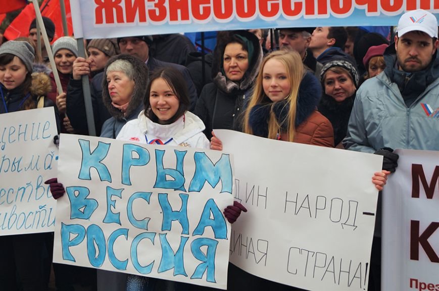 «Украинцы чуточку обиделись». Что говорили белгородцы на митинге в честь присоединения Крыма (фото) - фото 5 «Украинцы чуточку обиделись». Что говорили белгородцы на митинге в честь присоединения Крыма (фото) - фото 5