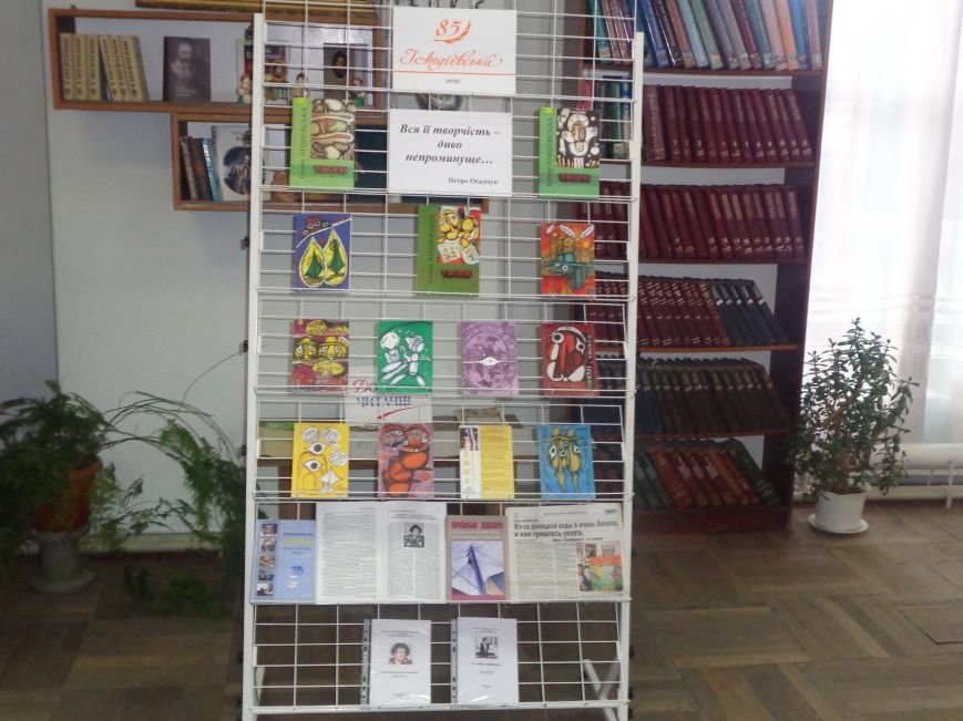«Захочеш – і будеш!» - в Красноармейской городской библиотеке имени... «Захочеш – і будеш!» - в Красноармейской городской библиотеке имени Т. Г. Шевченко поговорили об удивительной Эмме Андиевской (фото) - фото 2