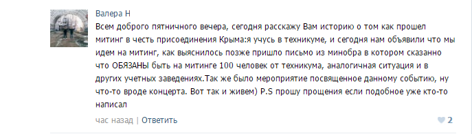 техникум техникум