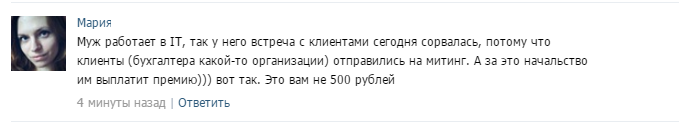 бухг бухг