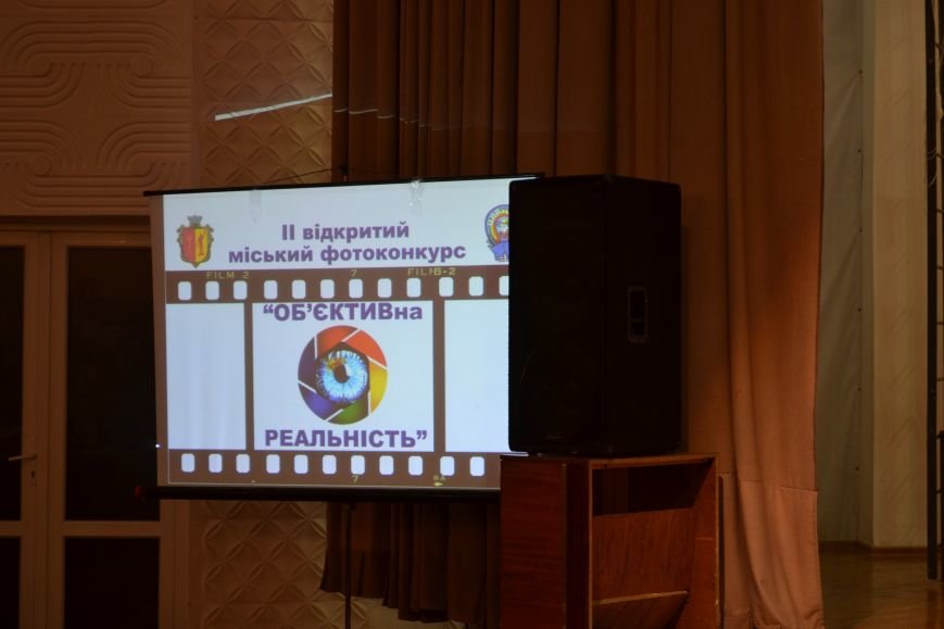 В Днепродзержинске наградили победителей фотоконкурса "ОБЪЕ..., фото-9 В Днепродзержинске наградили победителей фотоконкурса "ОБЪЕКТИВная реальность", фото-9