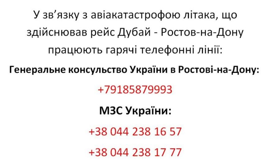 горлини горлини