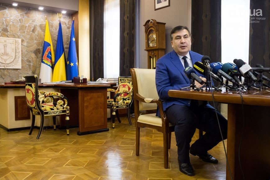 одесса одесса