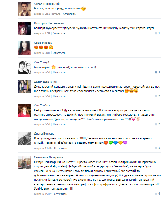 антитила3 антитила3