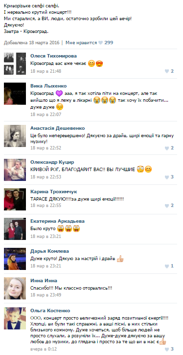 антитила антитила