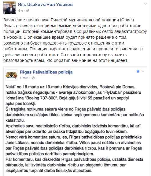 нил нил