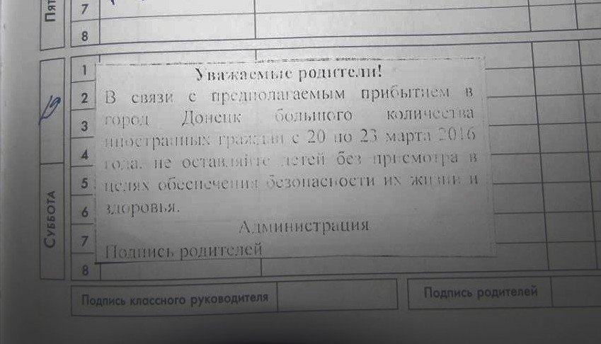 граждане граждане