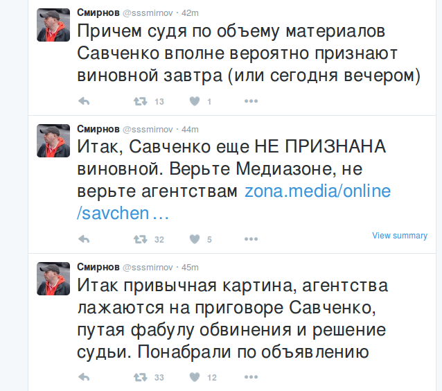 смирнов смирнов