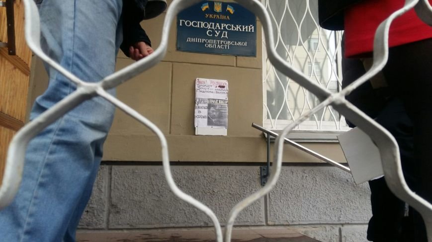 В Днепропетровске люди снова вышли на митинг: причины (ФОТО) (фото) - фото 1 В Днепропетровске люди снова вышли на митинг: причины (ФОТО) (фото) - фото 1