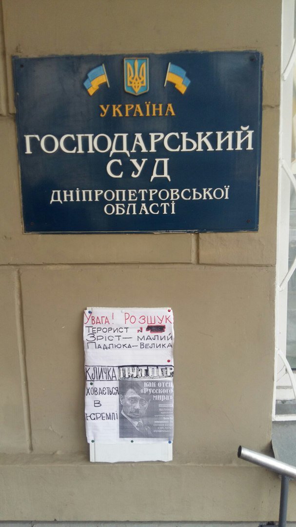 В Днепропетровске люди снова вышли на митинг: причины (ФОТО) (фото) - фото 4 В Днепропетровске люди снова вышли на митинг: причины (ФОТО) (фото) - фото 4