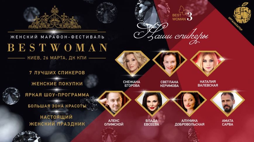 картинка для анонса на сайт картинка для анонса на сайт