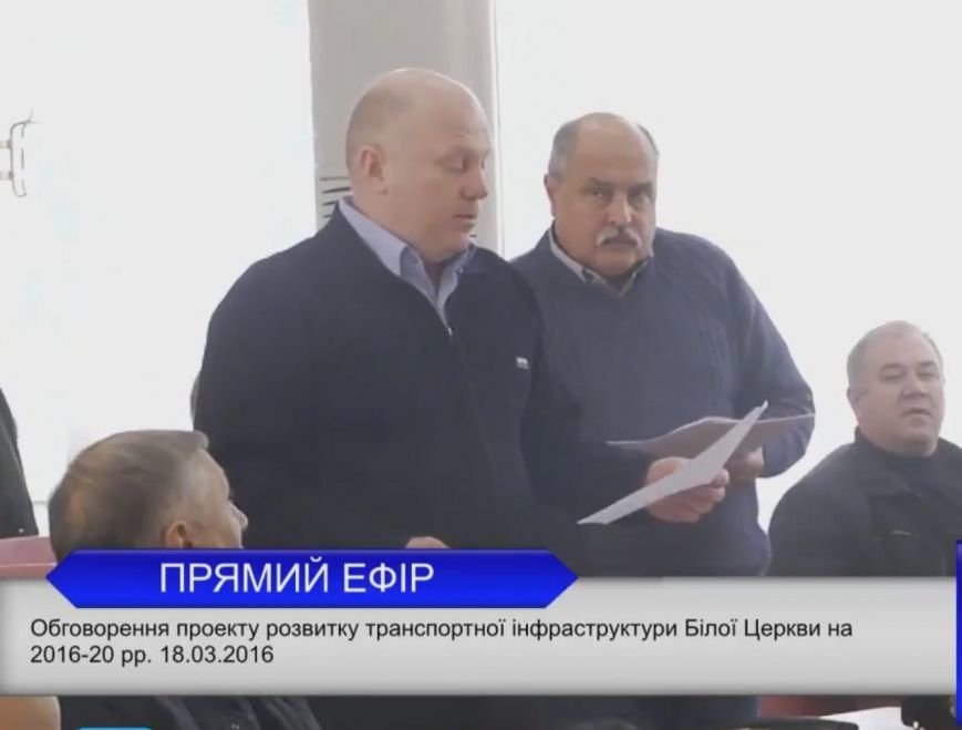 трансп проект обговорення2 трансп проект обговорення2
