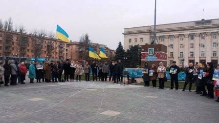 Херсонцы поддерживают Надежду Савченко (фото) (фото) - фото 2 Херсонцы поддерживают Надежду Савченко (фото) (фото) - фото 2