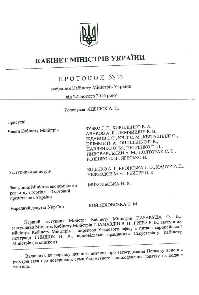 Макеевским переселенцам на заметку: миграционная служба снова будет проставлять штампы на справках ВПЛ (фото) - фото 1