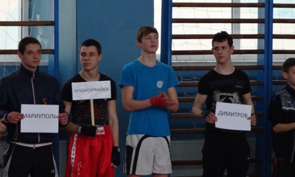 Спортсмены Красноармейска и Димитрова успешно выступили на Открытом Чемпионате Донецкой области по кикбоксингу (фото) - фото 3