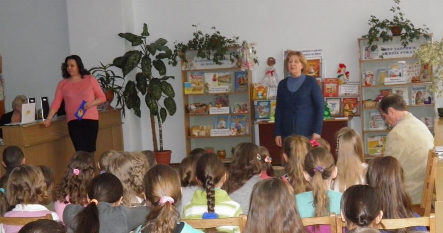 Сузір’я вічного й святого – дитяча книга на Землі (фото) - фото 2 Сузір’я вічного й святого – дитяча книга на Землі (фото) - фото 2
