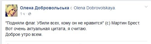 Одесские блоггеры о поступке Земфиры: 