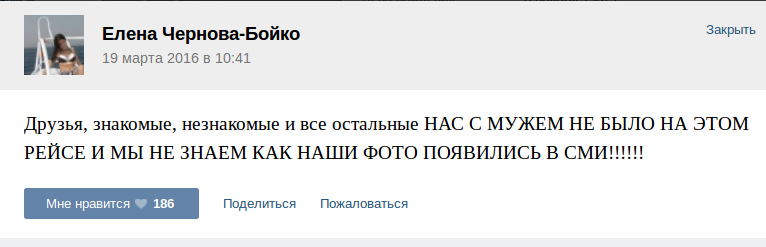 чернова чернова