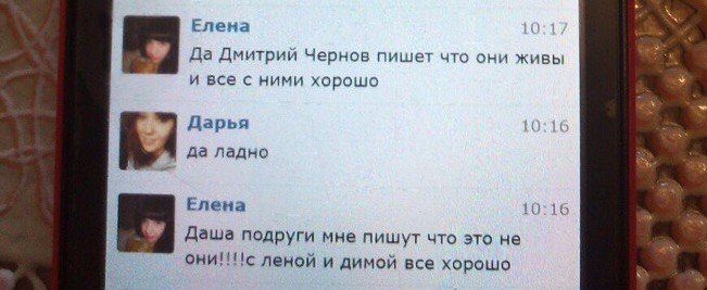 рен-тв-2 рен-тв-2
