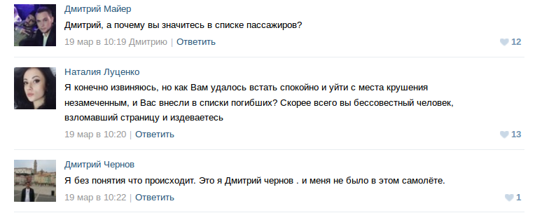 чернов2 чернов2