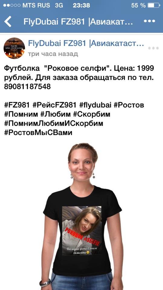 стселфи стселфи