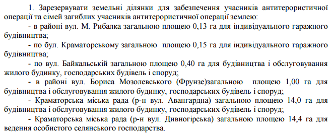 Скриншот 2016-03-22 13.23.33 Скриншот 2016-03-22 13.23.33