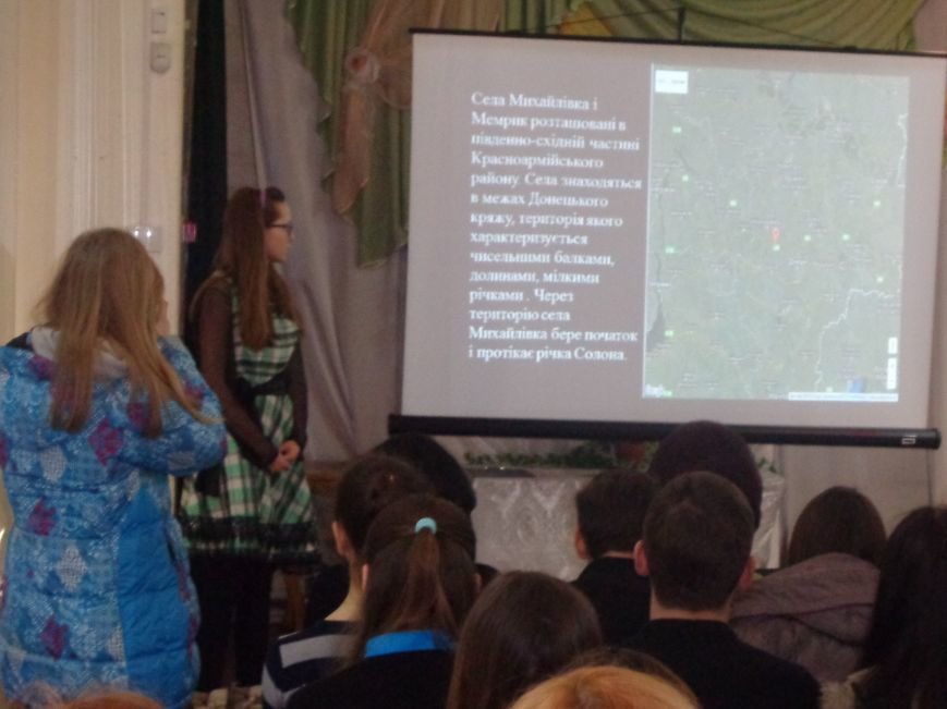 «Це наша з Вами спільна Батьківщина!» - в Красноармейском историческом музее завершилась историко-краеведческая конференция (фото) - фото 6 «Це наша з Вами спільна Батьківщина!» - в Красноармейском историческом музее завершилась историко-краеведческая конференция (фото) - фото 6