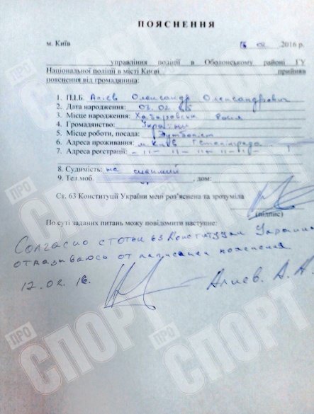 Бывший игрок «Днепра» Алиев напился и избил свою жену Татьяну (фото) - фото 2 Бывший игрок «Днепра» Алиев напился и избил свою жену Татьяну (фото) - фото 2