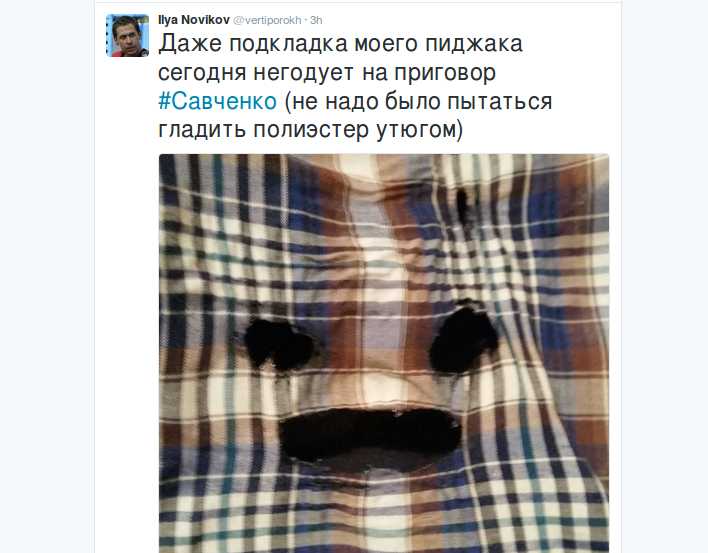 пиджак_новикова пиджак_новикова