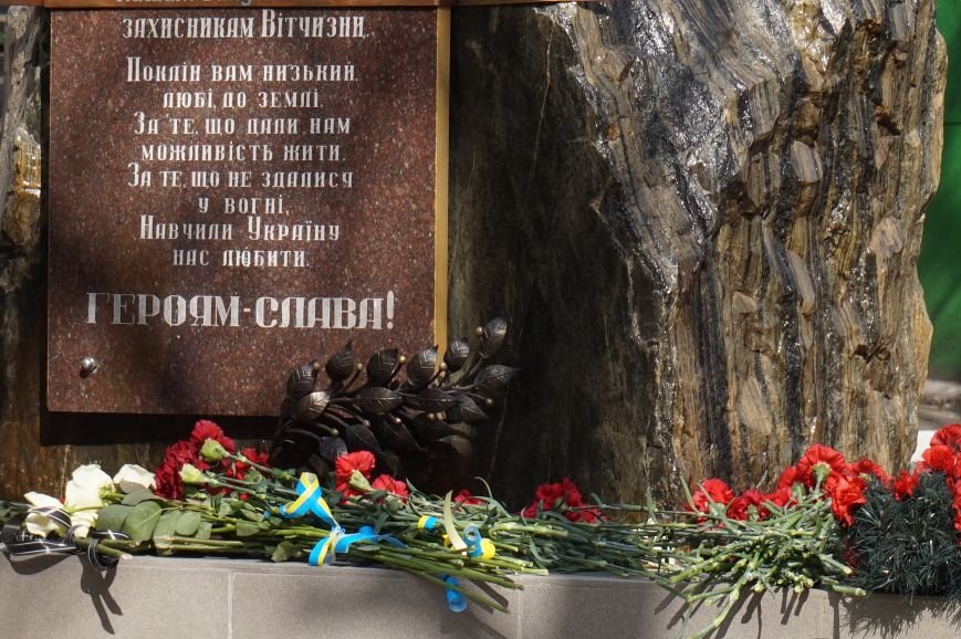 В Криворожском Центре подготовки и переподготовки рабочих кадров увековечили в камне память о своих учениках, погибших в АТО (ФОТО) (фото) - фото 1 В Криворожском Центре подготовки и переподготовки рабочих кадров увековечили в камне память о своих учениках, погибших в АТО (ФОТО) (фото) - фото 1