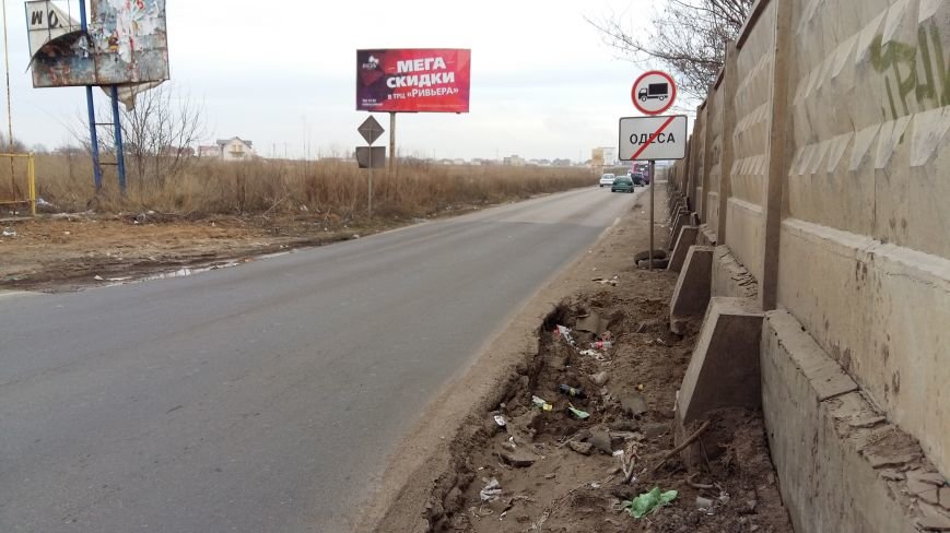 Успей объехать: Десятка самых опасных ям на одесских дорогах (ФОТО) (фото) - фото 10
