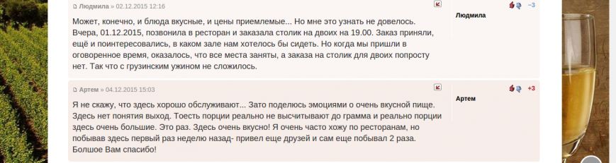 «Поесть на 100 гривен»: пропаленые столы, пыль и пьяные посиделки с утра в «Поесть на 100 гривен»: пропаленые столы, пыль и пьяные посиделки с утра в