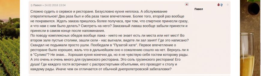 «Поесть на 100 гривен»: пропаленые столы, пыль и пьяные посиделки с утра в «Поесть на 100 гривен»: пропаленые столы, пыль и пьяные посиделки с утра в