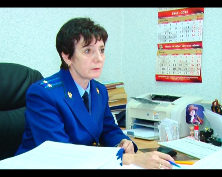 Прокуратура 2 Прокуратура 2