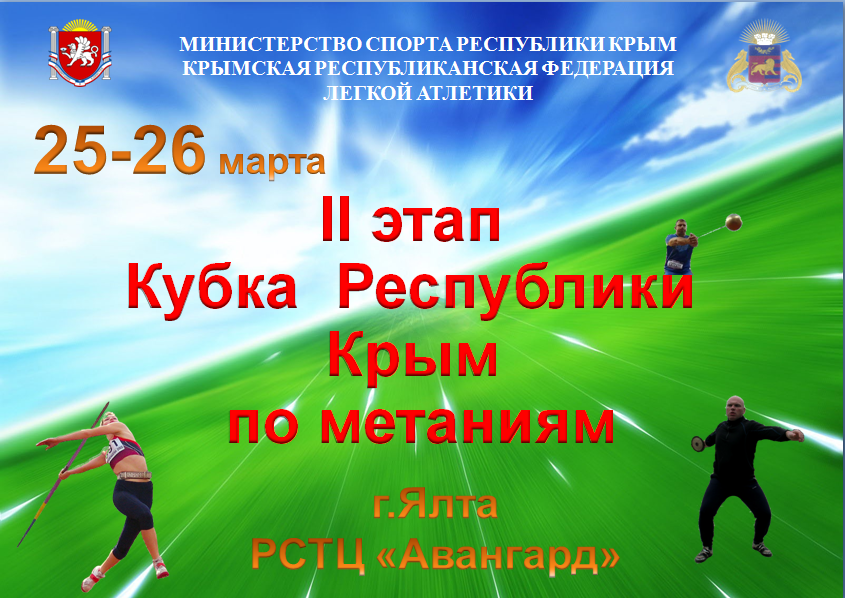 2 этап 2 этап