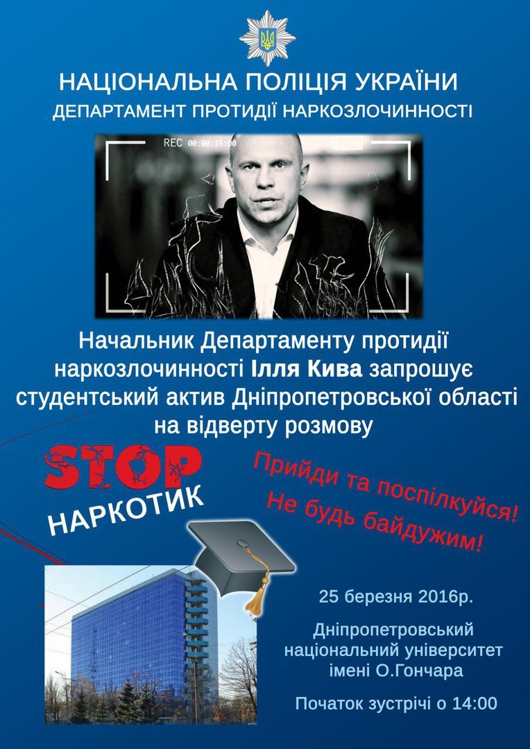 кива кива