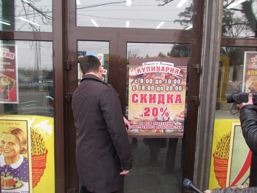 Мариупольцы пытались остановить незаконное строительство в..., фото-5 Мариупольцы пытались остановить незаконное строительство в центре города (ФОТО+ВИДЕО+ДОПОЛНЕНО), фото-5