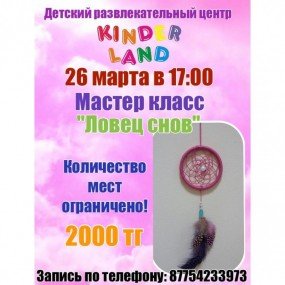 снов снов