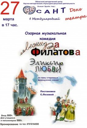 эле эле