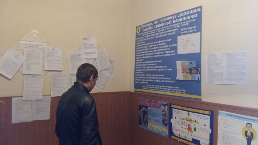 Красноармейский (покровский) ГЦЗ наладил тесную связь с Удачненским сельским советом (фото) - фото 3 Красноармейский (покровский) ГЦЗ наладил тесную связь с Удачненским сельским советом (фото) - фото 3