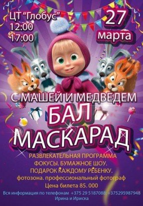 cisafisha_145856196353