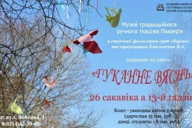-14_145882221033