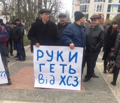 Питання Херсонського суднобудівного заводу депутати міської ради не розглядатимуть (фото) (фото) - фото 2 Питання Херсонського суднобудівного заводу депутати міської ради не розглядатимуть (фото) (фото) - фото 2