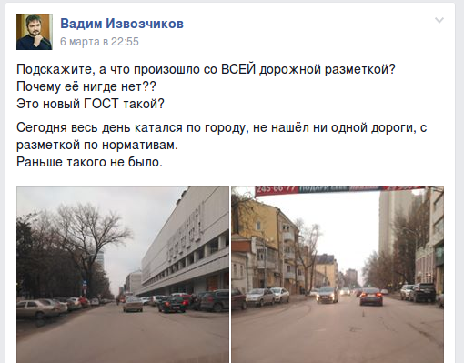 Снимок экрана от 2016-03-25 13:51:05 Снимок экрана от 2016-03-25 13:51:05