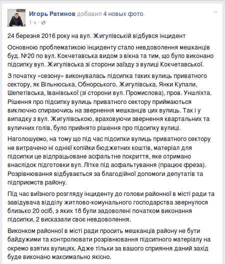Screenshot - 25.03.2016 - 14:59:56 Screenshot - 25.03.2016 - 14:59:56