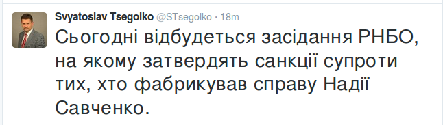 цеголко цеголко