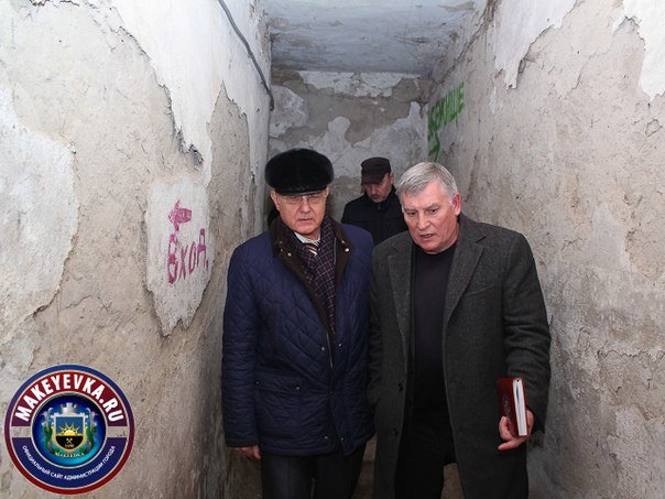 Интересное совпадение. Накануне обстрела Макеевки прошла проверка укрытий в Кировском и Червоногвардейском районах (фото) - фото 1